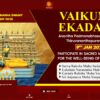 Sankaraworld.com