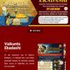 Sankaraworld.com