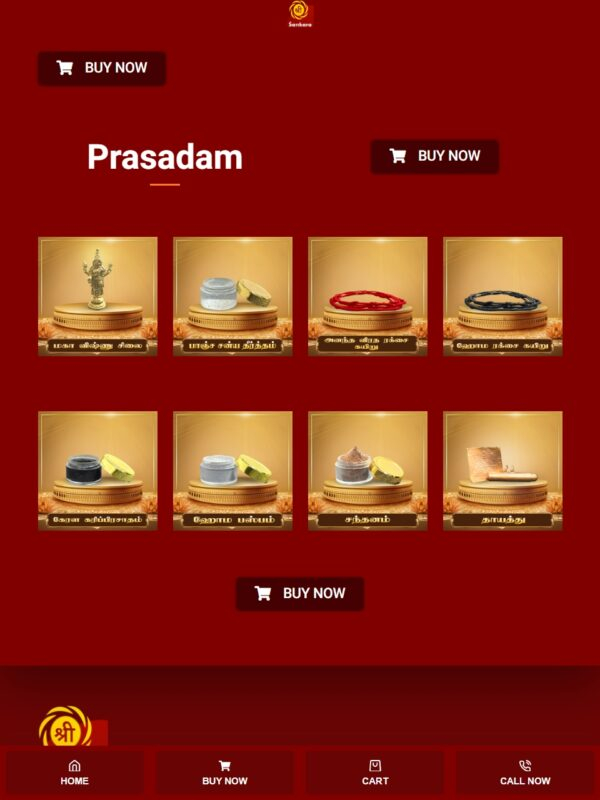 Sankaraworld.com